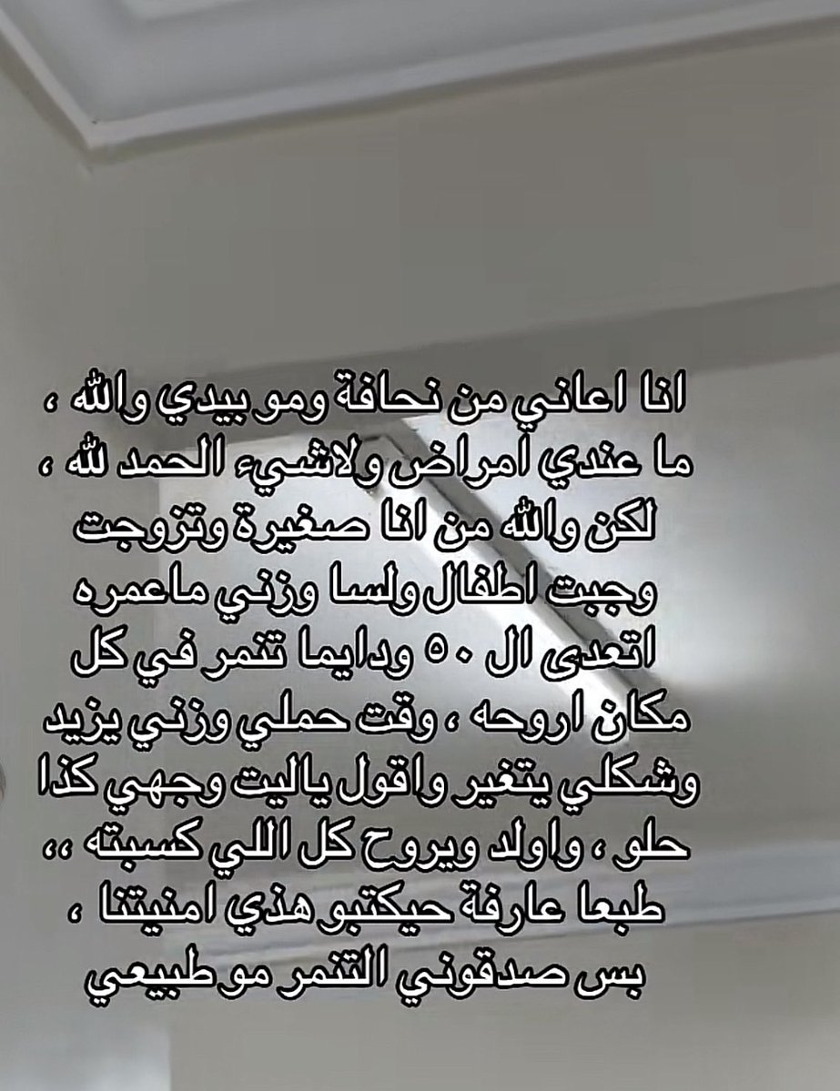 مـــرام 🦩 tweet media