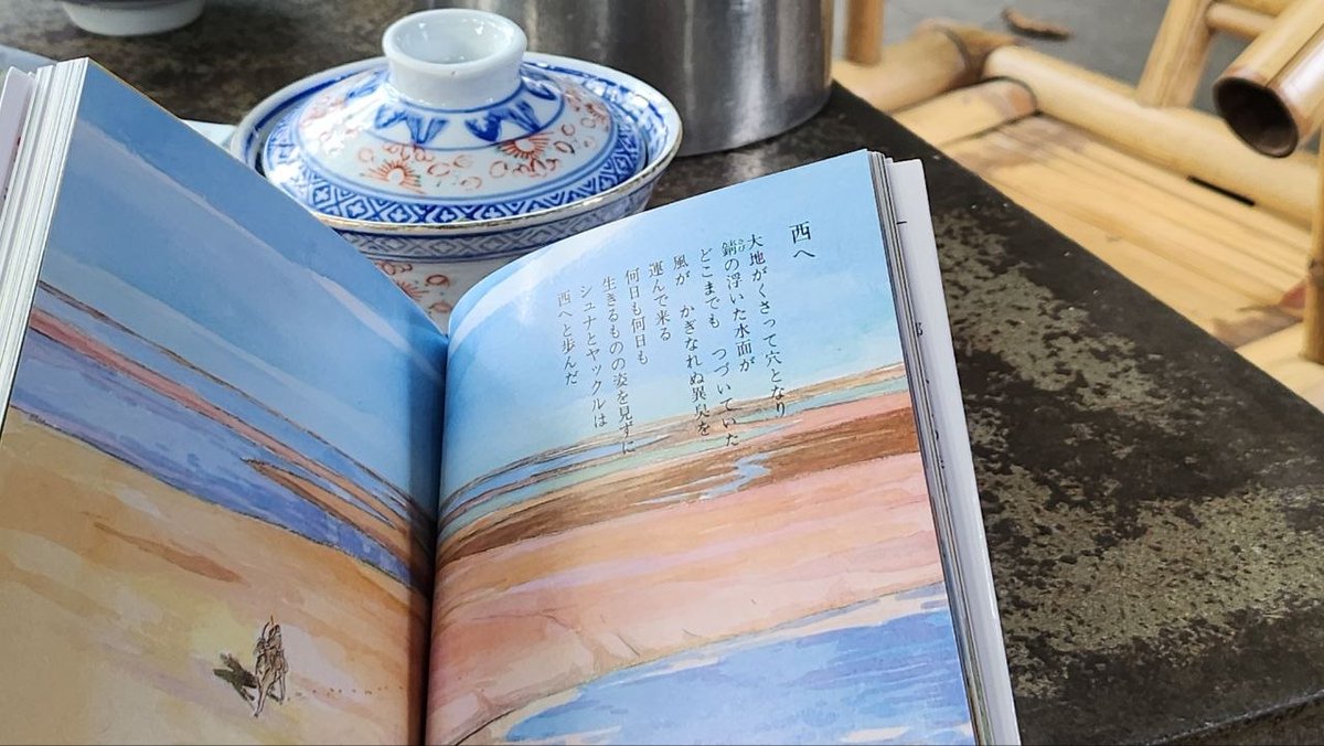 巖木　露 / Ganki Ro tweet media