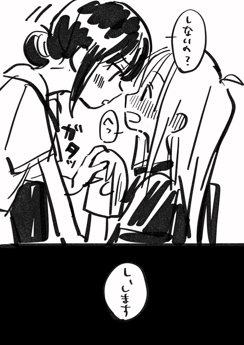 種田優太🐻👟色々発売中 tweet media