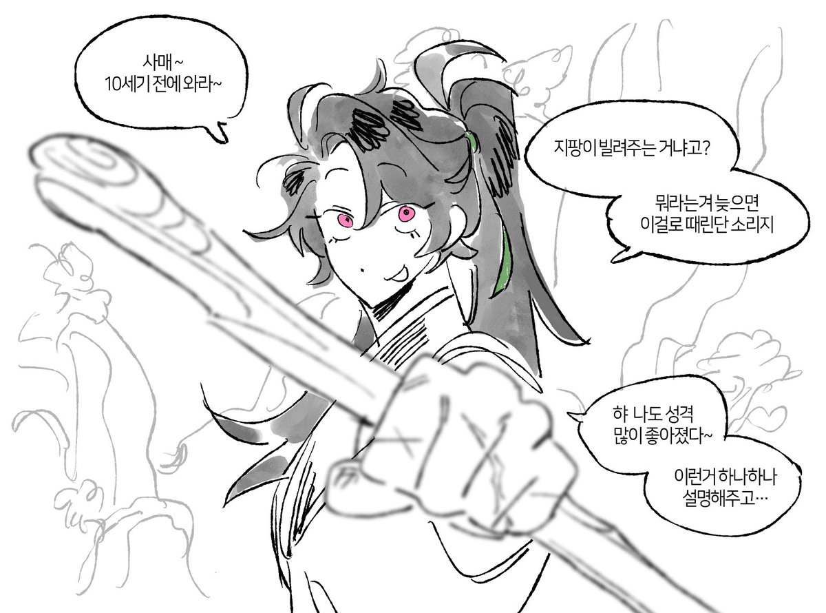 TAKATS_'s tweet photo. 이공이륙공사일사 화산귀환 https://t.co/5TEFUGJ10J
