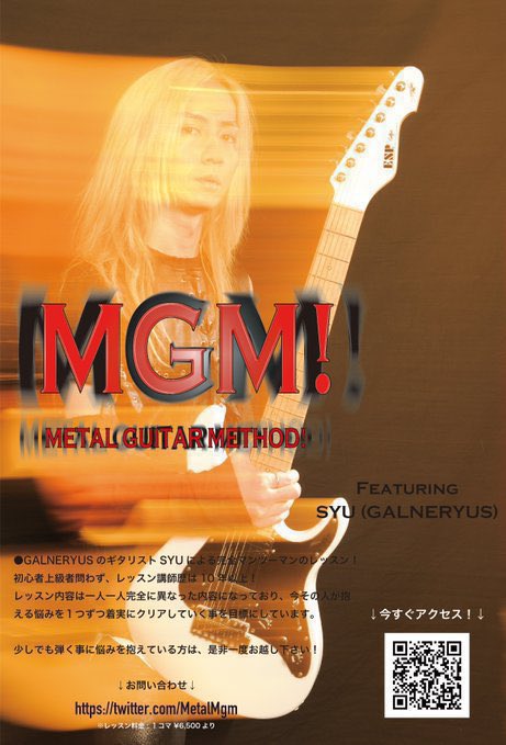 MetalMgm's tweet photo. MGM! 4月レッスン可能日程をお知らせします！🌸
●4/18,19,25,26,29となります。詳しくは画像をご確認の上、DMもしくは

mgmsyu0923@gmail.com

までお気軽にお問い合わせ下さい🤘🏻

4/9(木) 19:00〜予約開始いたします。

お待ちしております！ https://t.co/mqXi4gAroC