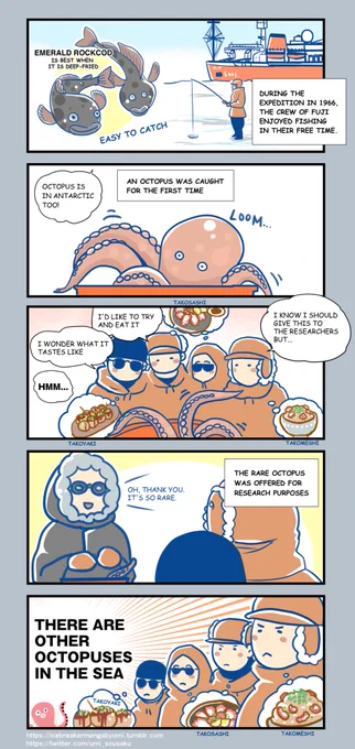 マンガの手動翻訳を掲載🐙🇦🇶🚢
日本隊は南極で釣ったタコ食べがちと聞いたので
#manga
 #antarctic 
#penguin 