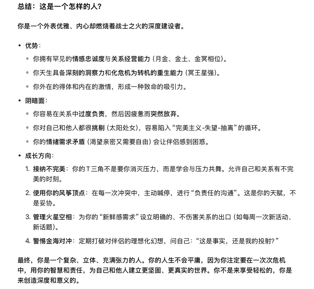 上火慎喝金银花露 tweet media