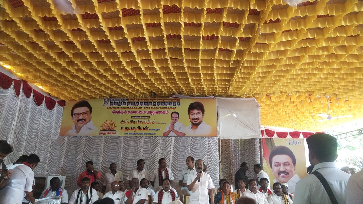 needivarman's tweet photo. வடக்கு சட்டமன்ற தொகுதியின் நிரந்தர வேட்பாளரும் சேலம் மத்திய மாவட்ட செயலாளர் அண்ணன் அவர்களின் தேர்தல்அலுவலகம் திறப்பு விழா நிகழ்ச்சியில் கலந்து கொண்ட தருணம் https://t.co/XjTeSSBVB2