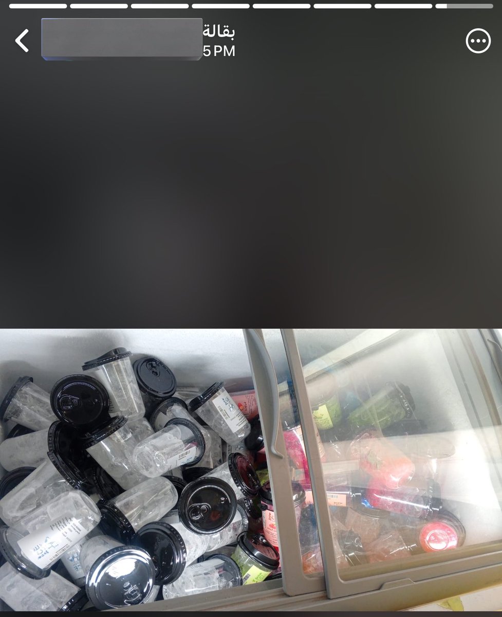 بقالة بيتنا

يعنني كورين وكذا