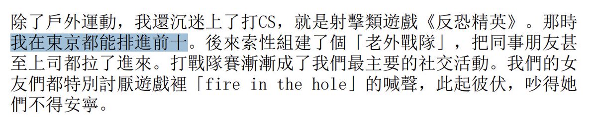 CryptoCharming 🐟 tweet media