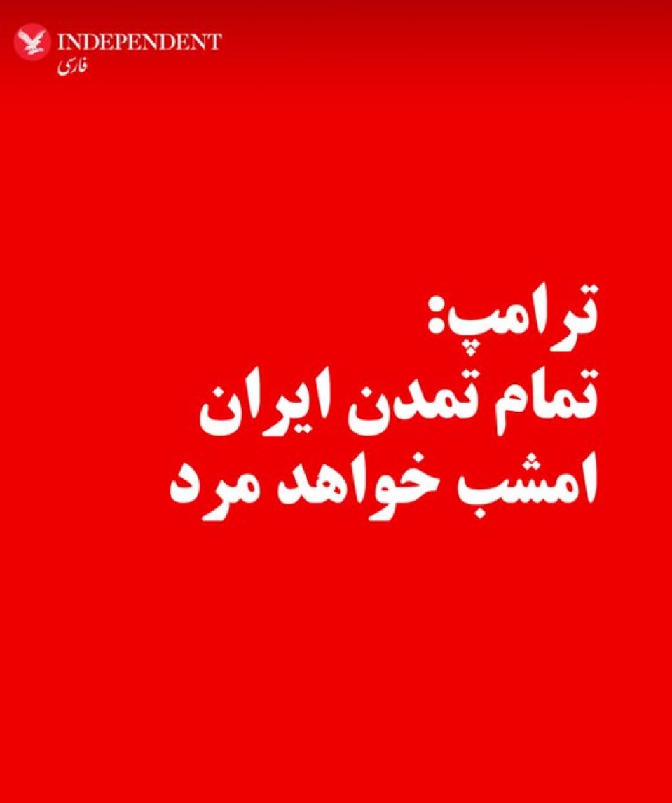 راوی صنعت tweet media