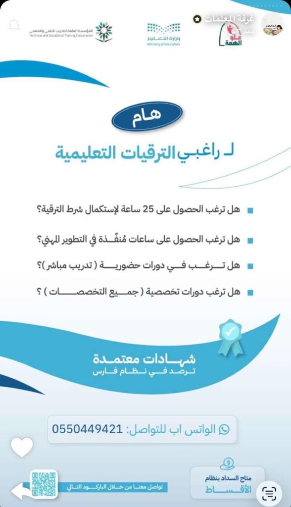 أبوخالد™️✏️ tweet media