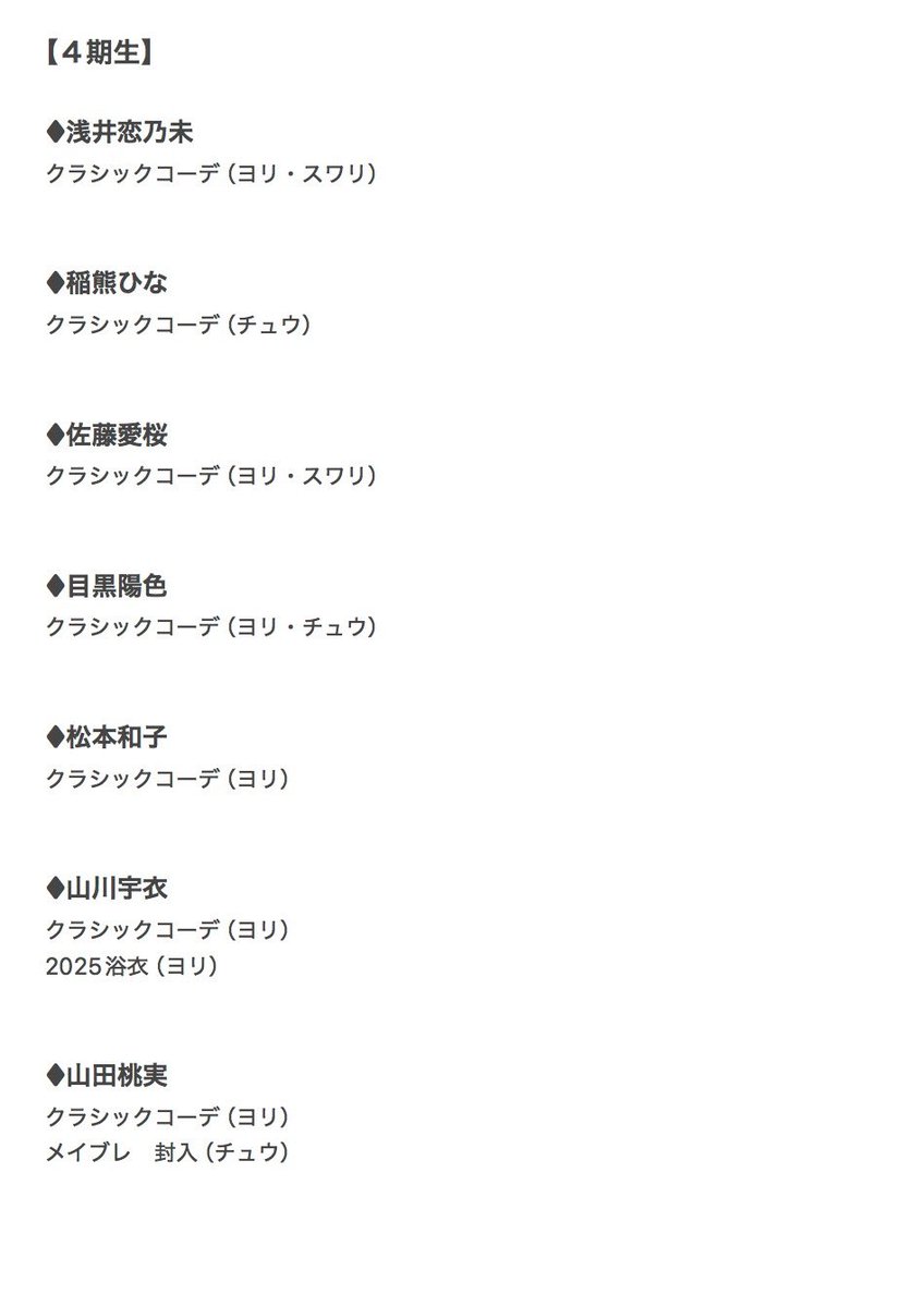 ろんろん tweet media