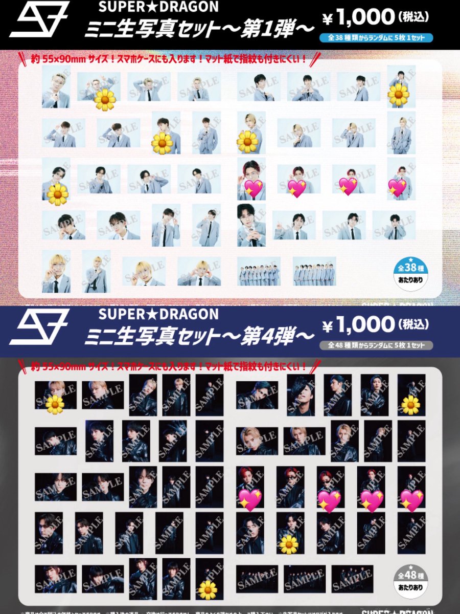 らむたん取引垢 tweet media