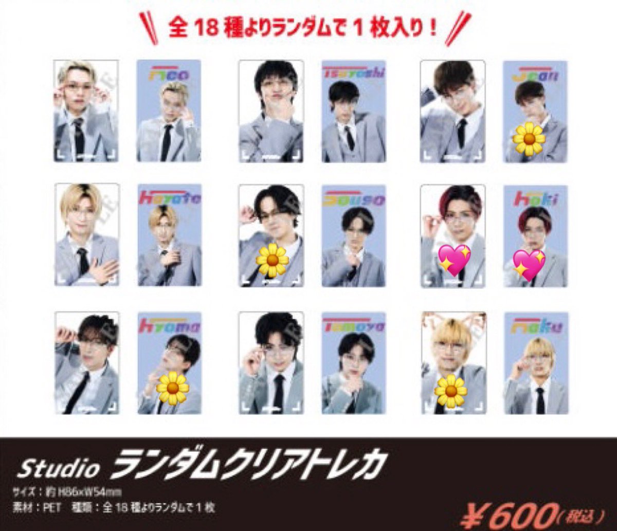 らむたん取引垢 tweet media