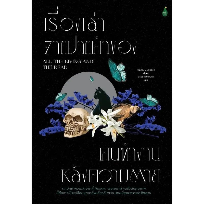 มฌญ. tweet media