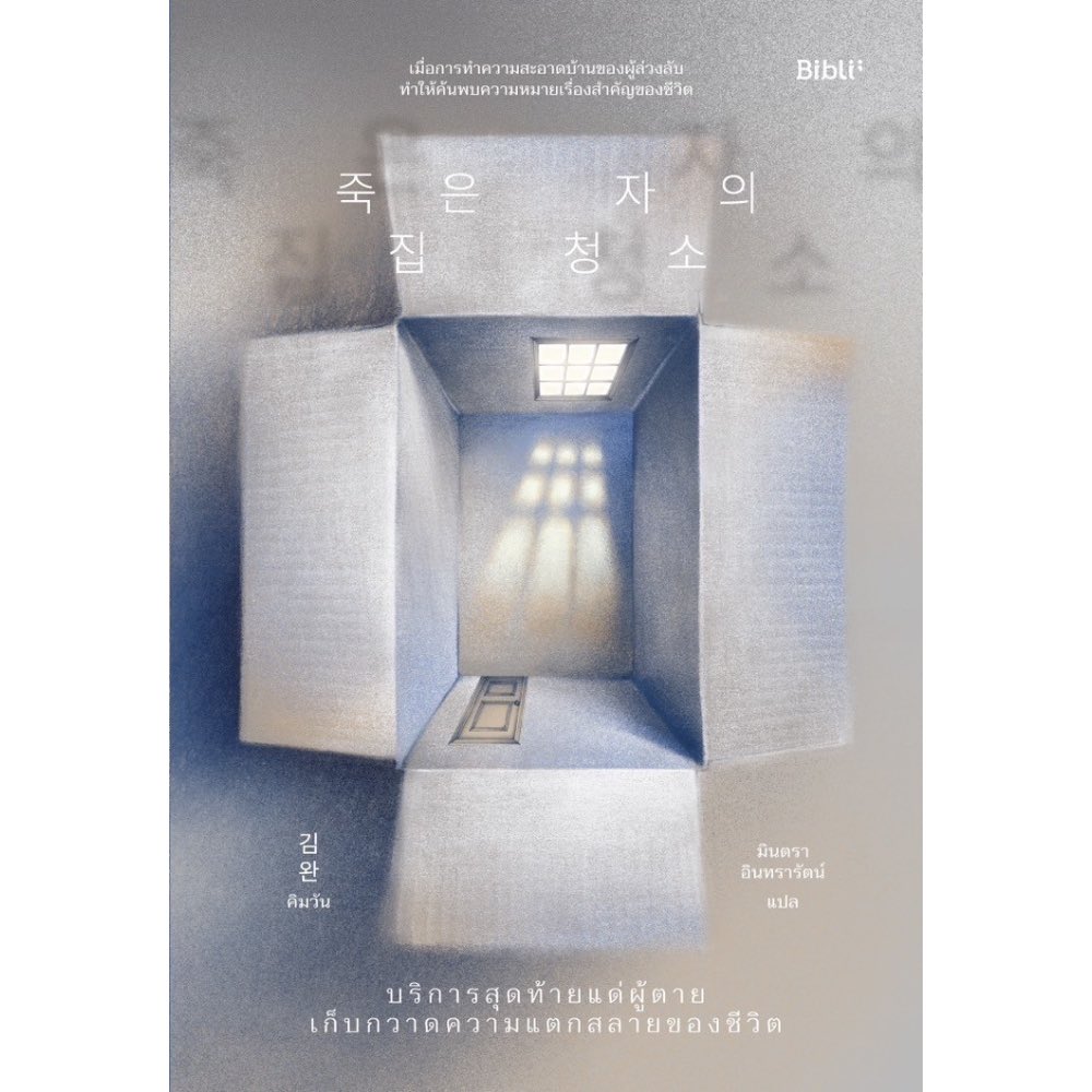 มฌญ. tweet media