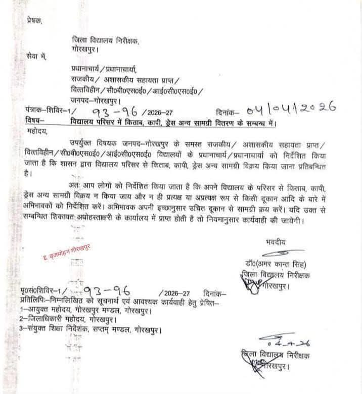 DR. Durgesh Nandini Tiwari tweet media
