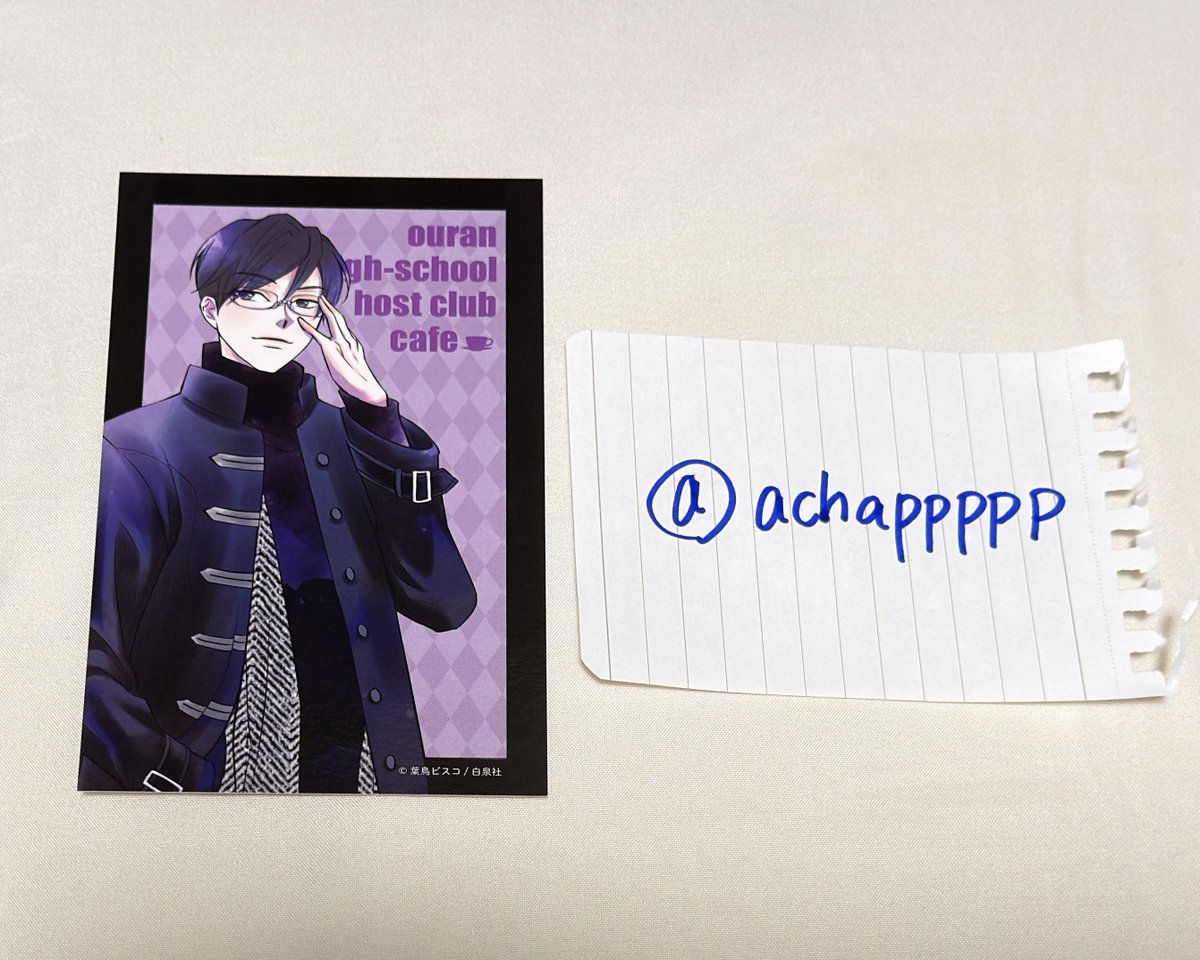 ちゃぱ ★ プロフ必読 tweet media