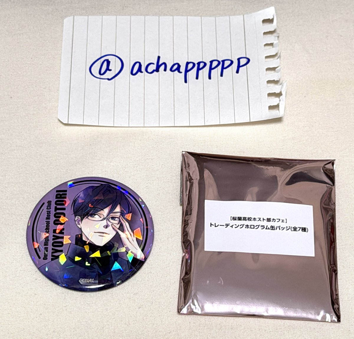 ちゃぱ ★ プロフ必読 tweet media