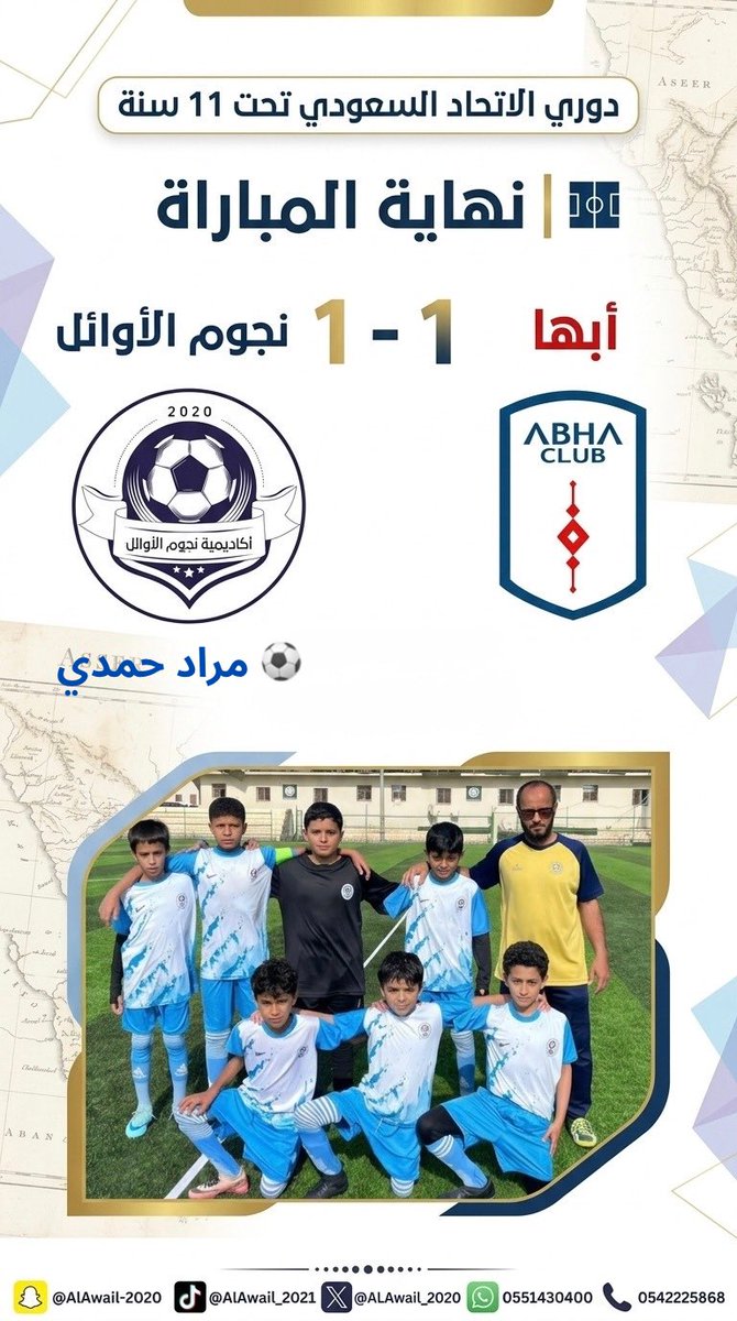 أكاديمية نجوم الأوائل tweet media