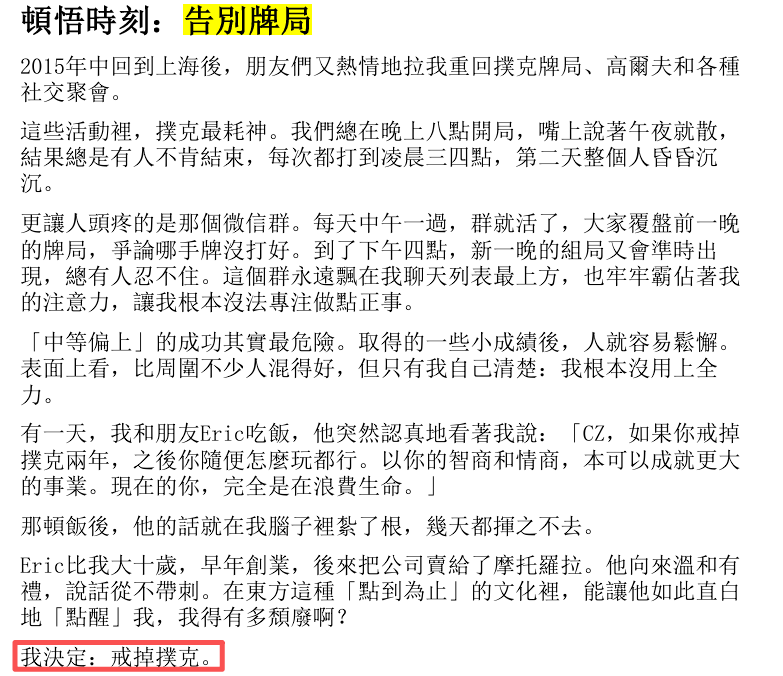 角度King tweet media