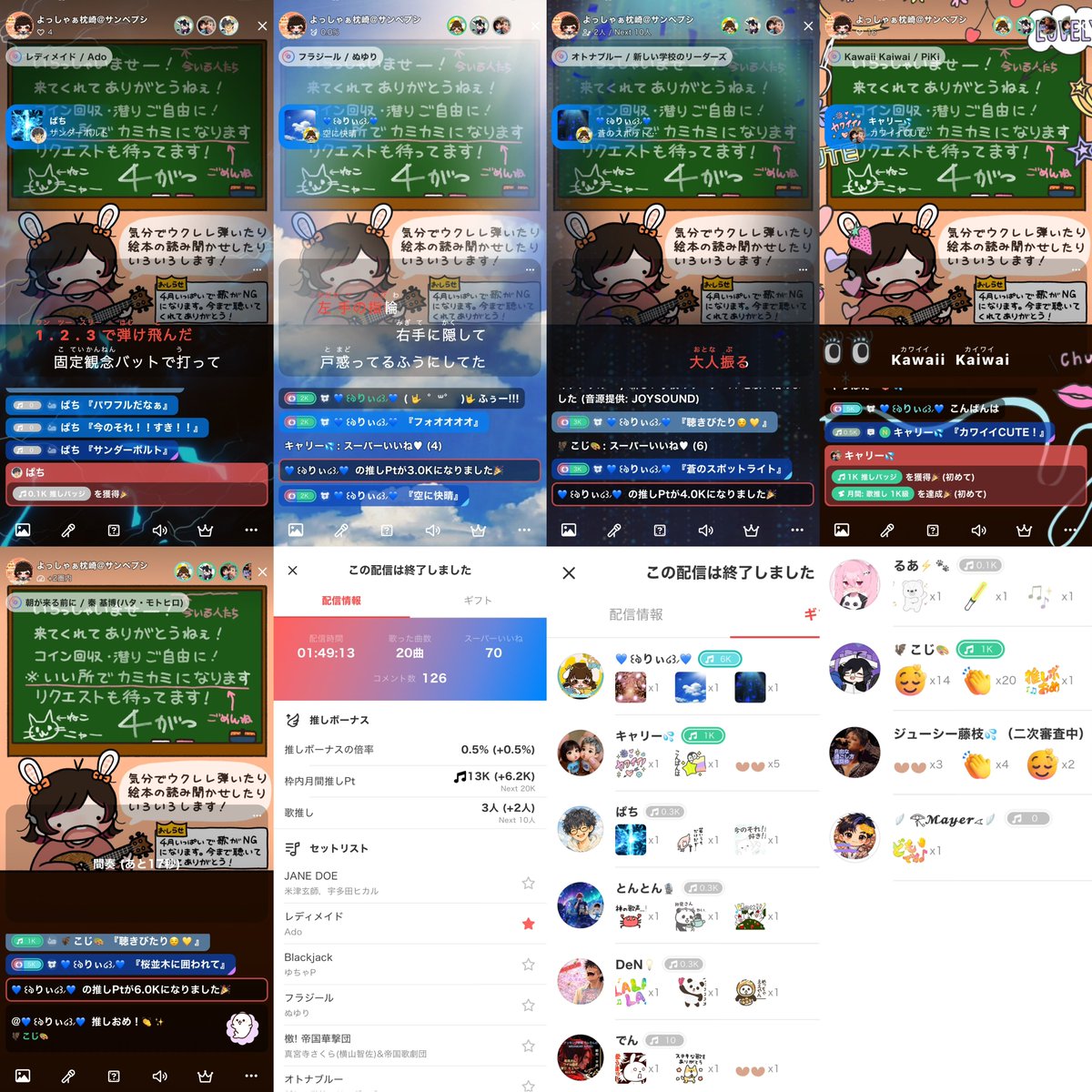 サン@ペプシ tweet media