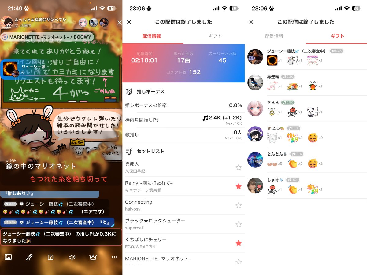 サン@ペプシ tweet media