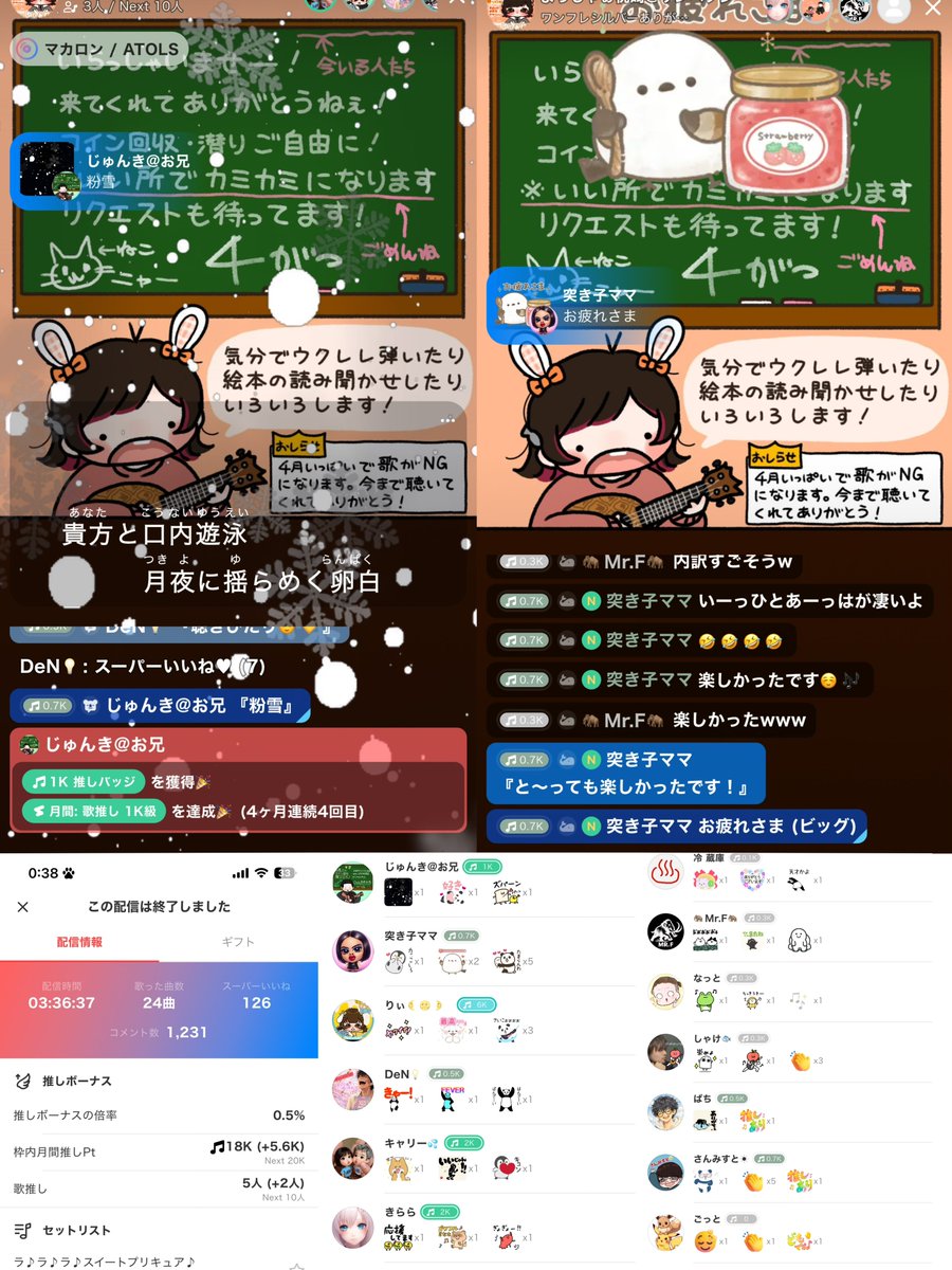 サン@ペプシ tweet media