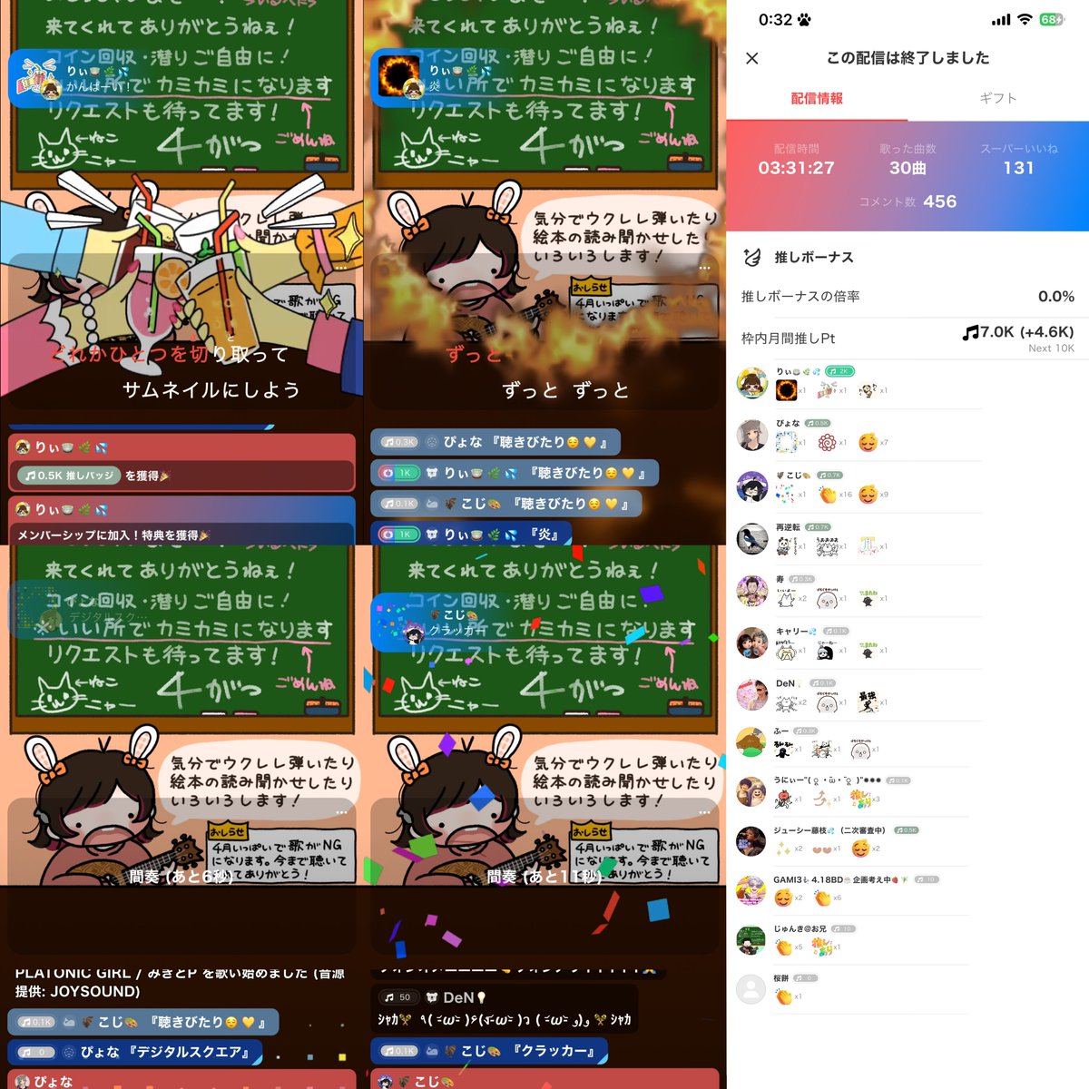 サン@ペプシ tweet media