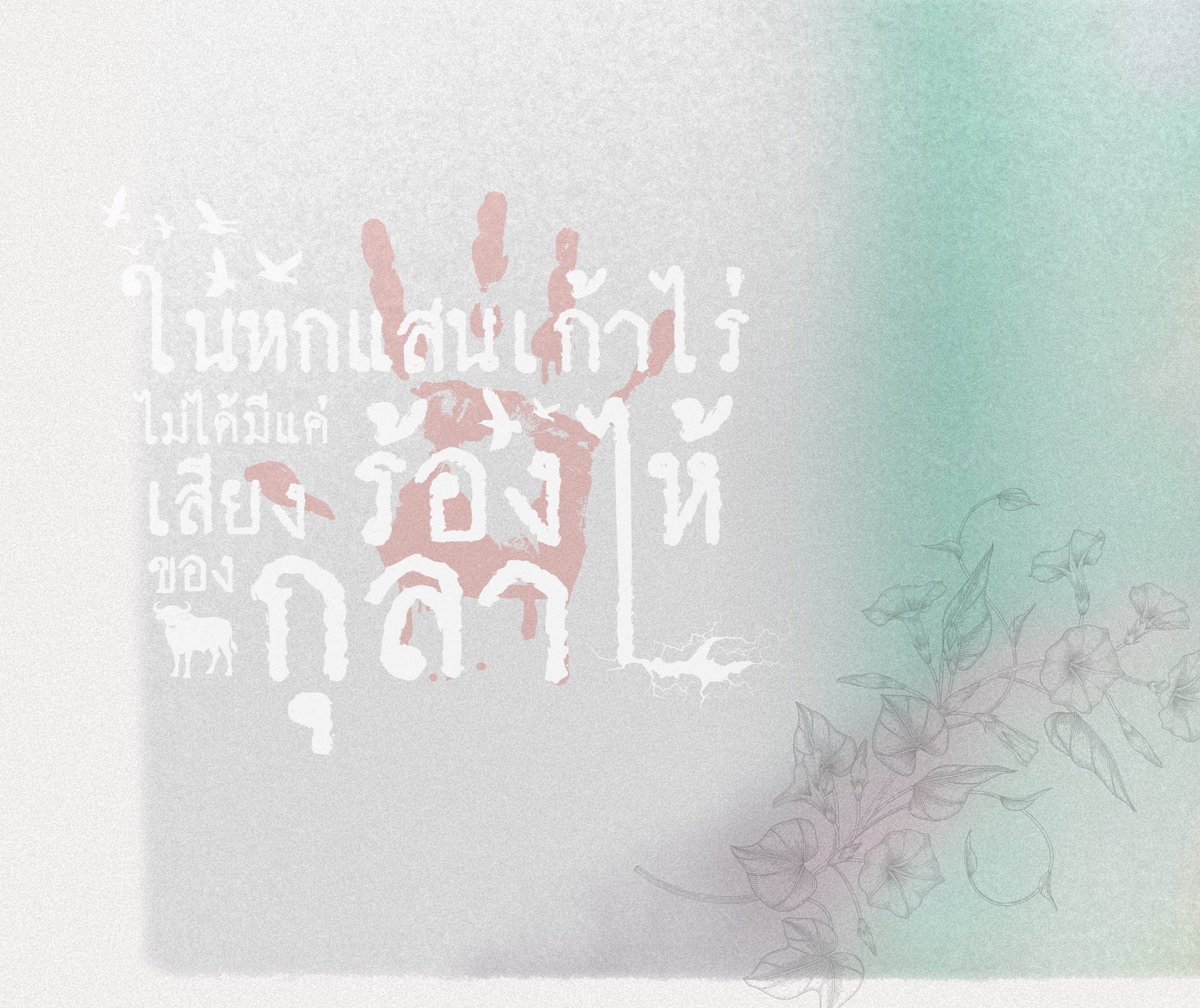 ༄ ษิ tweet media