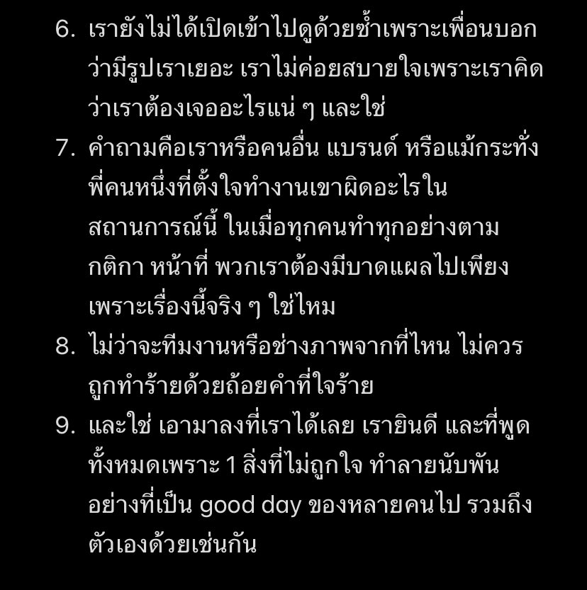 praedaw's tweet photo. ข้างบนนี่คือข้อความที่ตอบกลับข้อความด้านล่างที่แอดมินลัคกี้ส่งมาค่ะ https://t.co/tZVnfJarRq