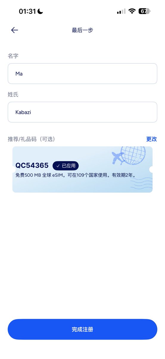 wuxidixi tweet media