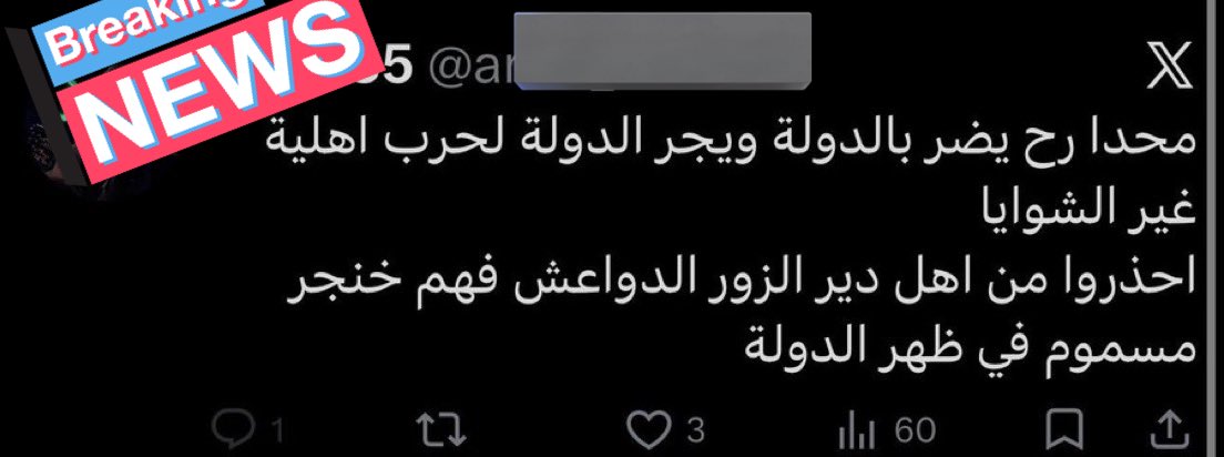 🏔️OMAR | عُمَرْ tweet media