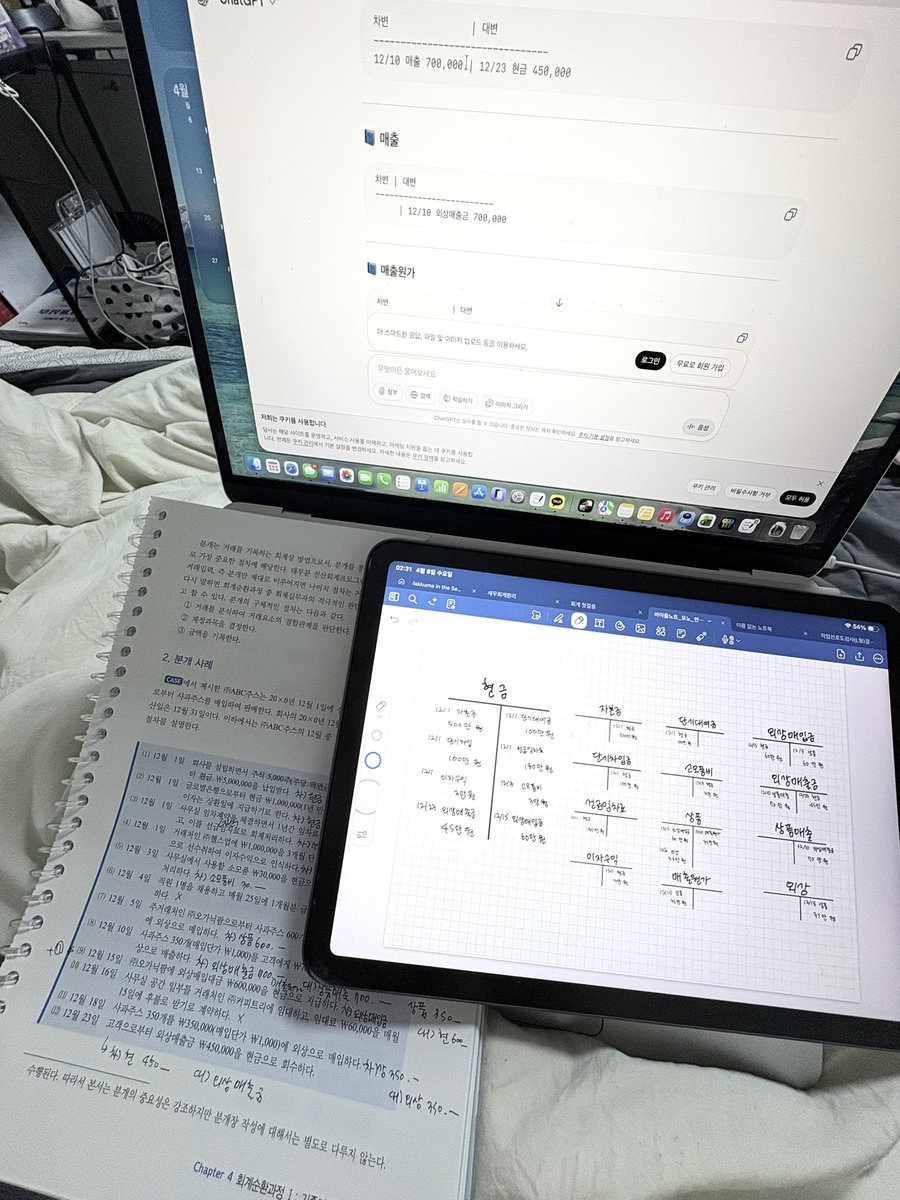 띠용이 tweet media