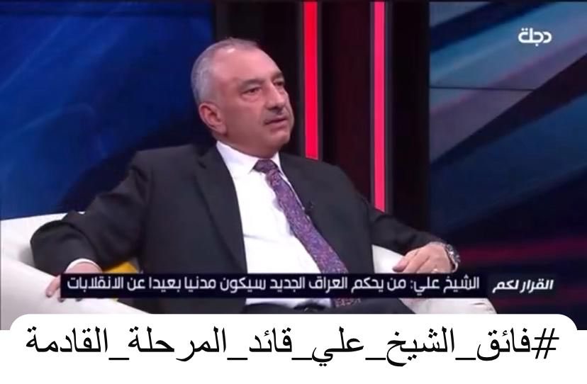 حيدر الحرچان-الحساب2 tweet media