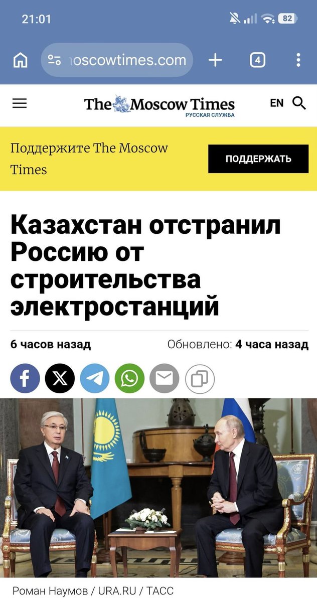 AdaetsX 𓂀 🇰🇿 🇺🇦 🇲🇳 tweet media