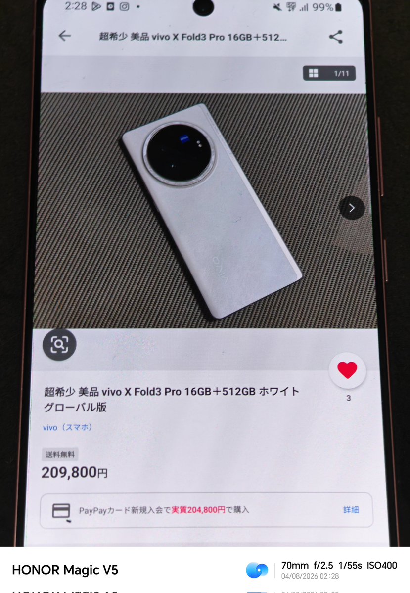 2TBのスマホを使っているSam tweet media