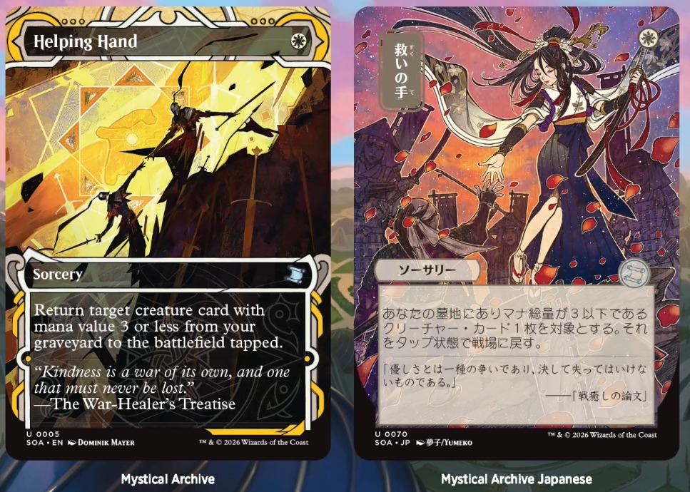 MeiTheGathering's tweet image. ya os dije yo q Dominik iba a carrilear todo el archivo místico que LOCURA