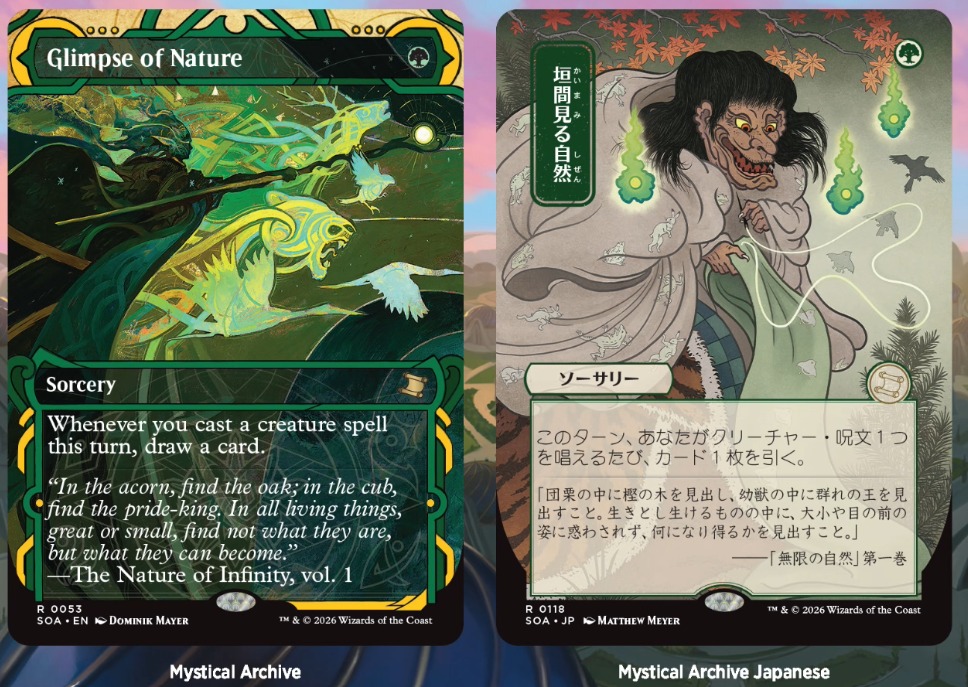 MeiTheGathering's tweet image. ya os dije yo q Dominik iba a carrilear todo el archivo místico que LOCURA