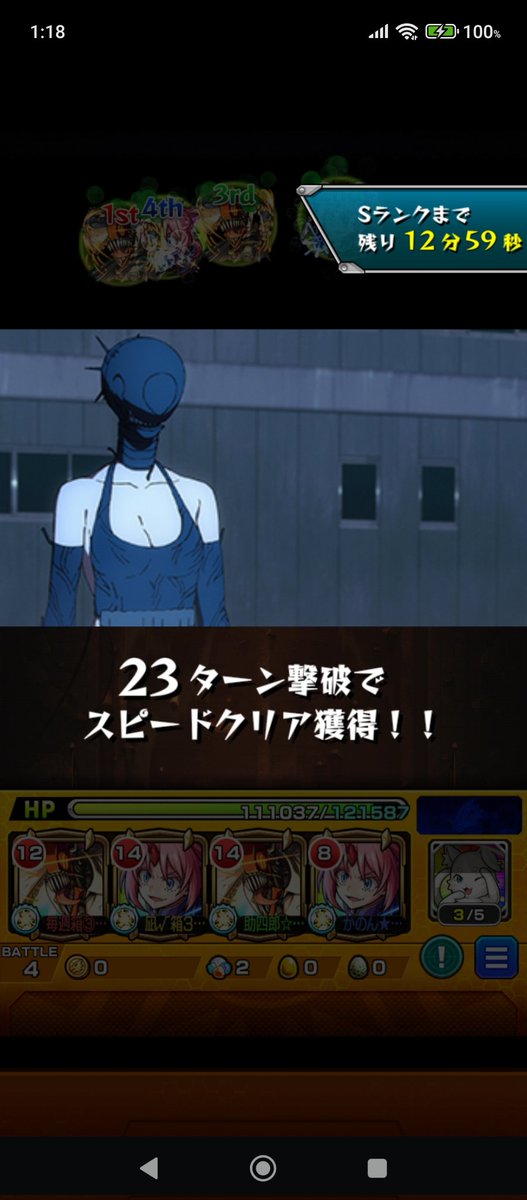 NAGI_315P's tweet photo. 超究極ボム、全員分石回収出来る余裕があって助かりました(  ˊ꒳ˋ ) ᐝ今夜やらねば時間が……(:3_ヽ)_←

しかし、折角くっきりラストの演出でた時、まさかのHP回復の文字までくっきりでした／(^o^)＼

初回はミリムでトドメ刺してしまったのでなんかごめんよ…と思いました…( ˇωˇ )← https://t.co/6Ps1wPtvyw