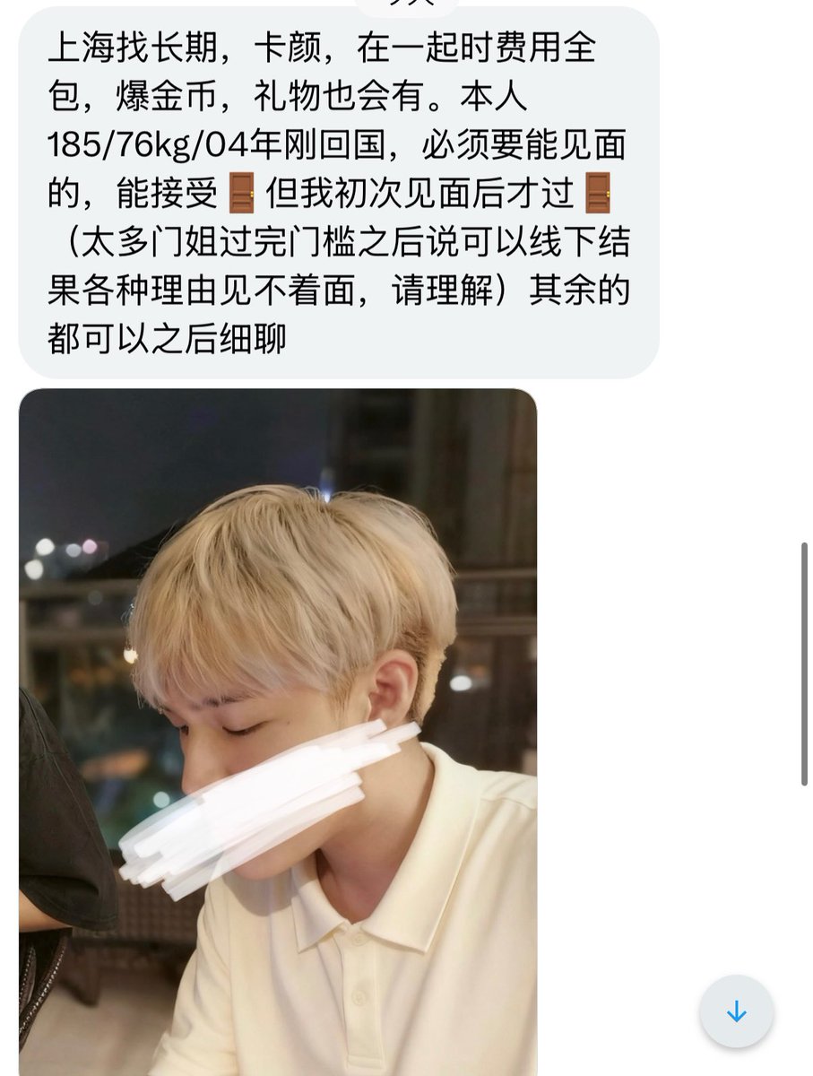 烧杯学长 tweet media