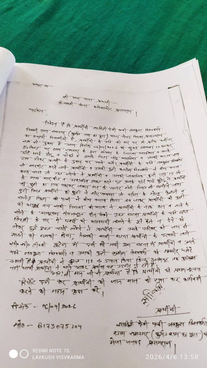 CHITRAKOOT NEWS LIVE / द भारत न्यूज टीवी tweet media