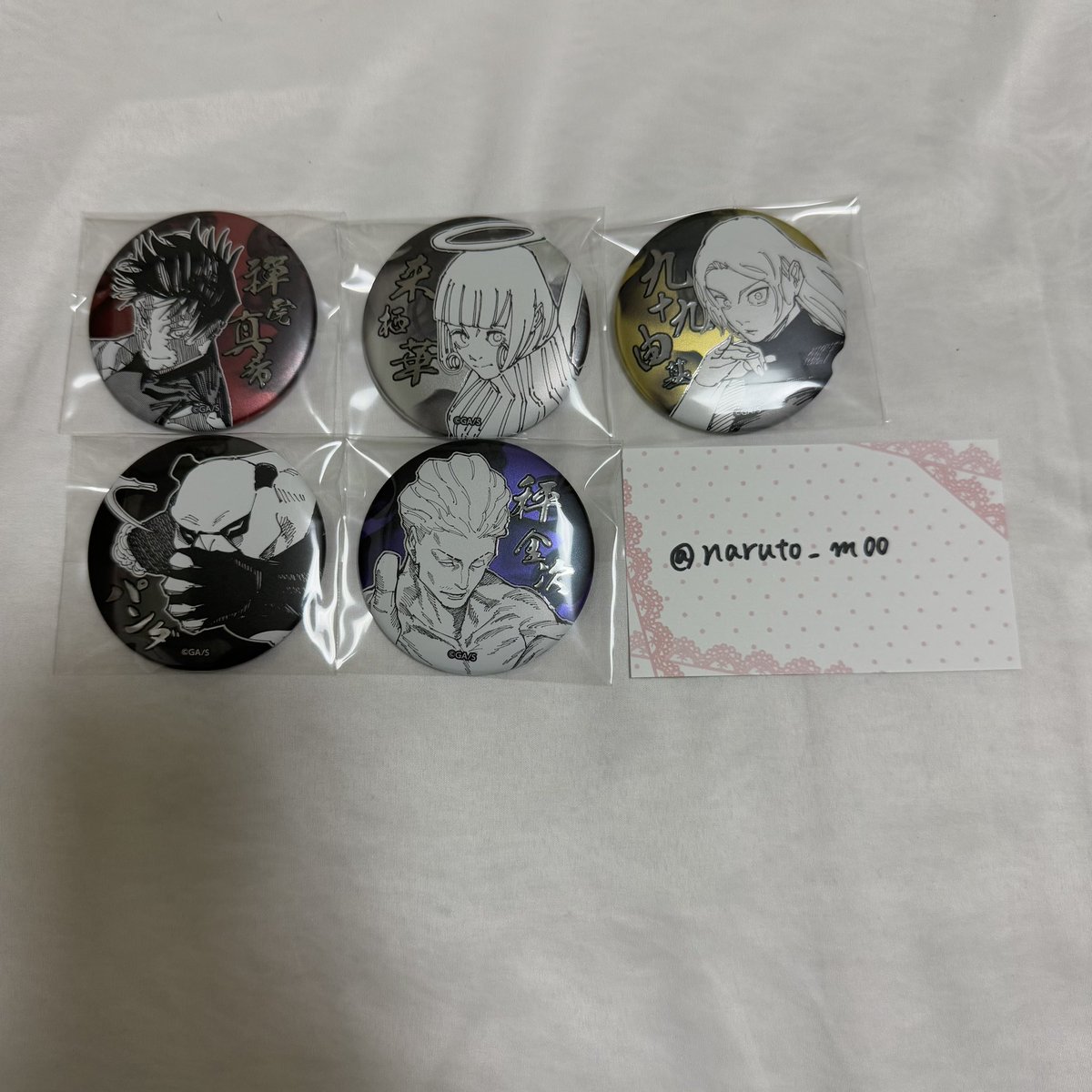 交換垢 tweet media