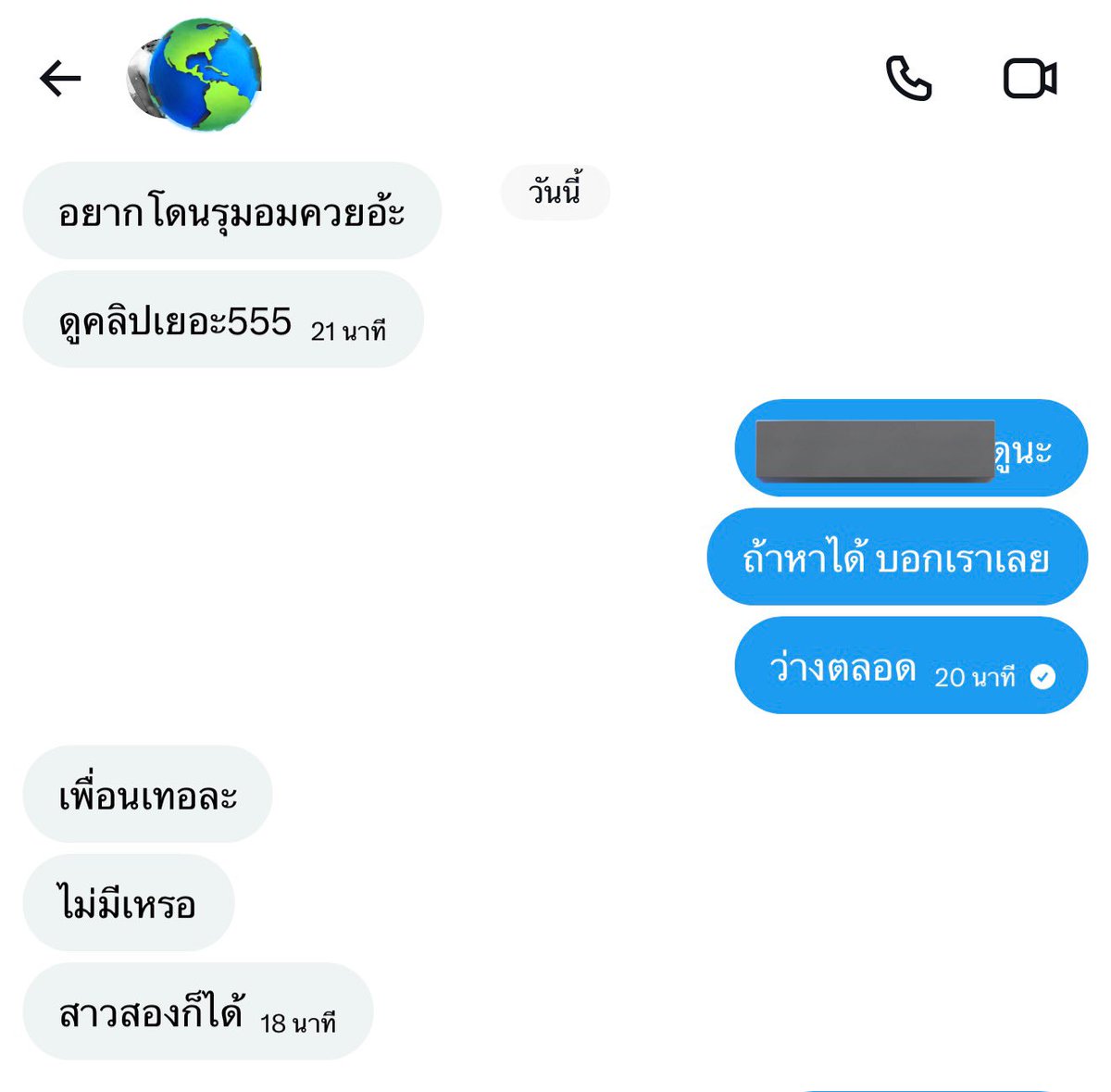 ออวอ. tweet media