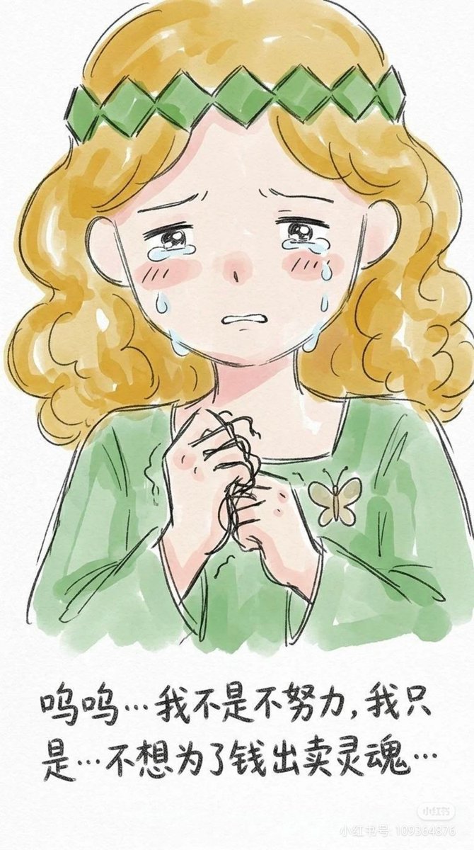 INTP药水姐 tweet media