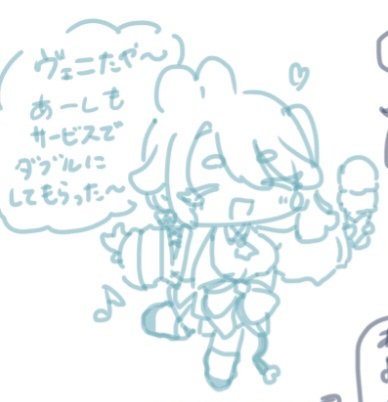 こめくん tweet media