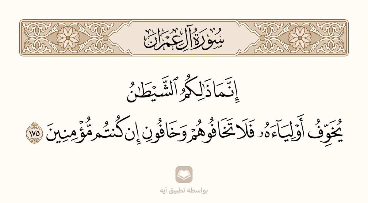 Khaled Safi خالد صافي tweet media