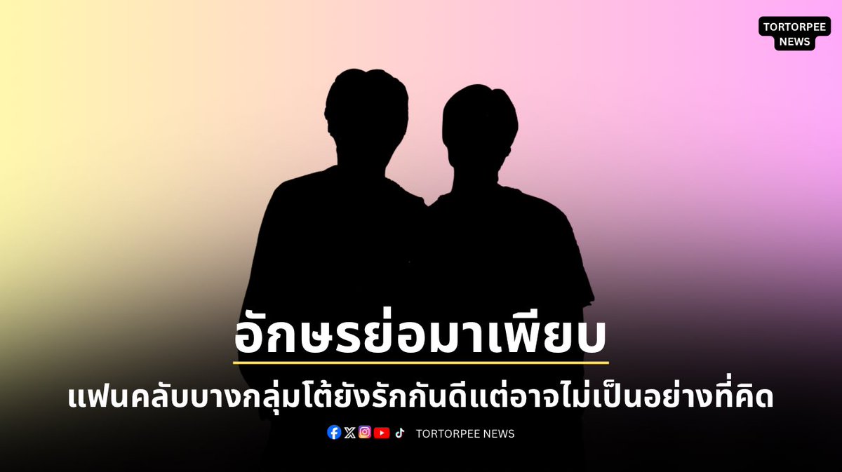 Mochirry ˖Ი𐑼⋆ tweet media