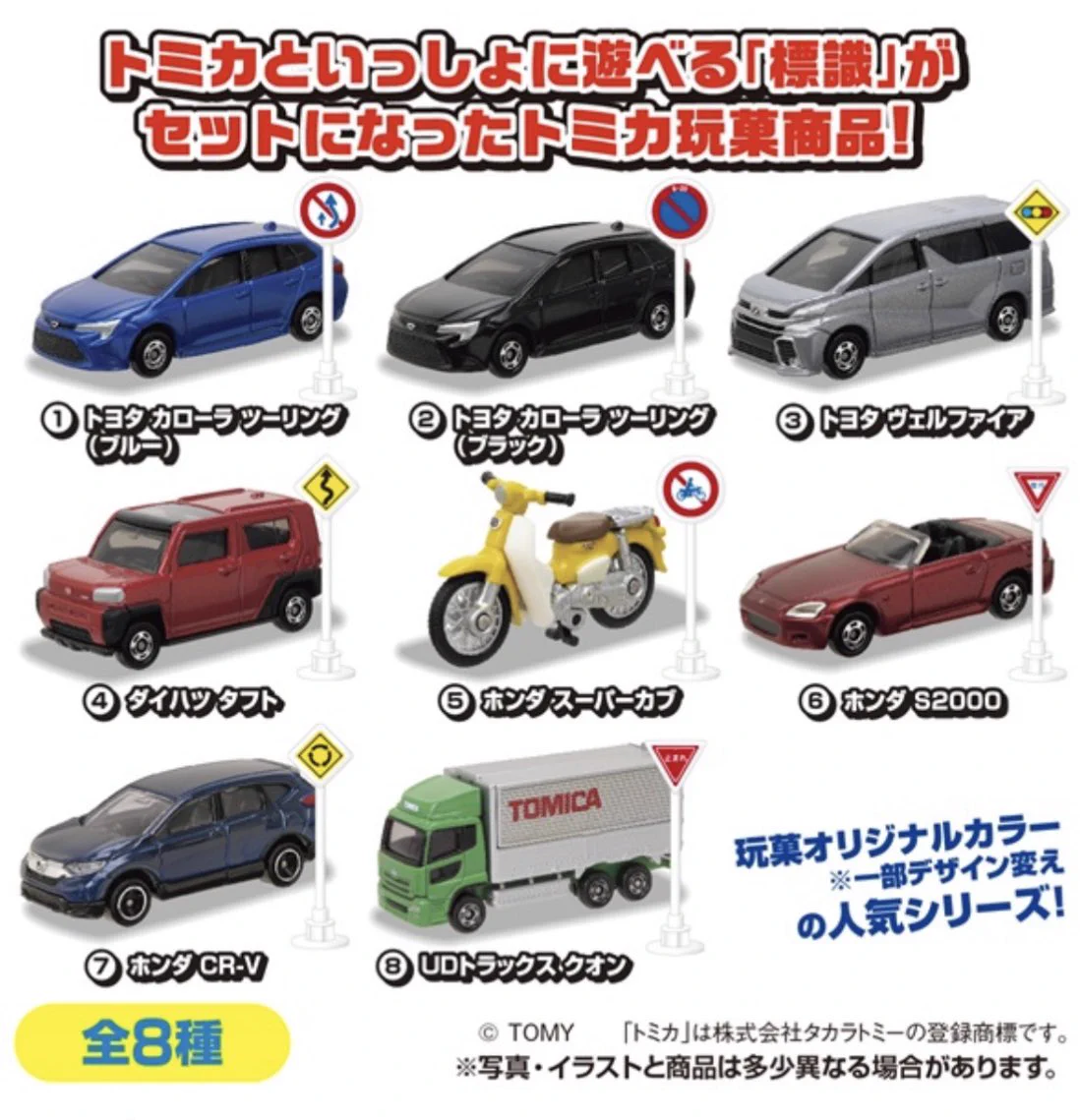 と*ろ様 鉄道標識セット HFUd1Sda8AA_3L1?format=webp&