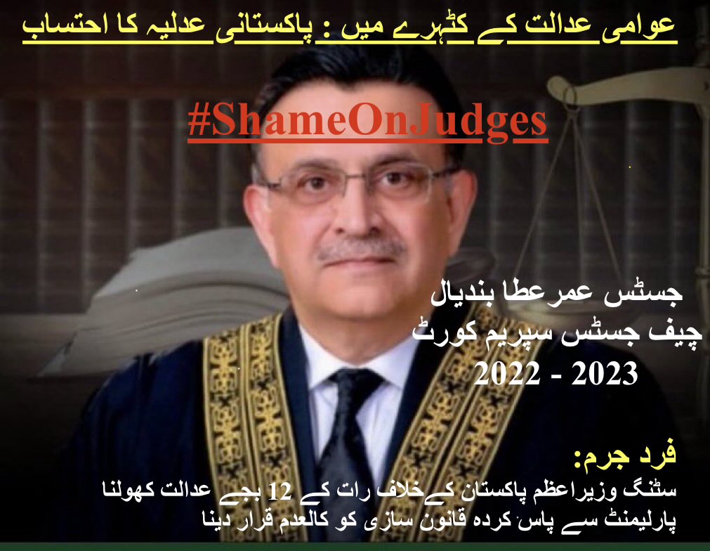 PTI Punjab tweet media