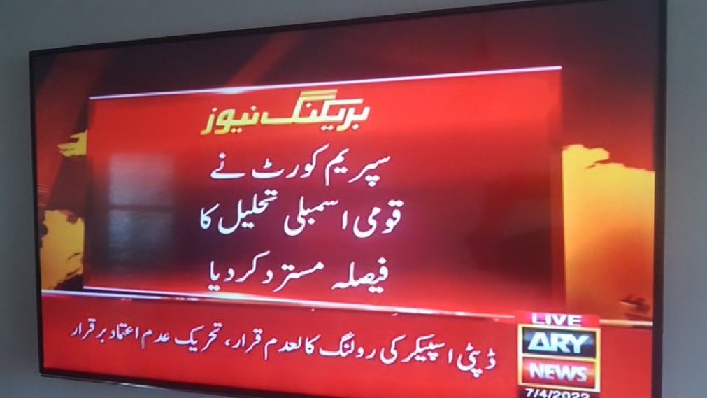 PTI Punjab tweet media