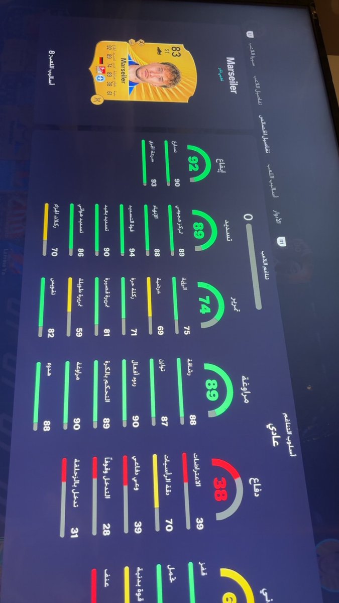 Abdulrhman Als tweet media