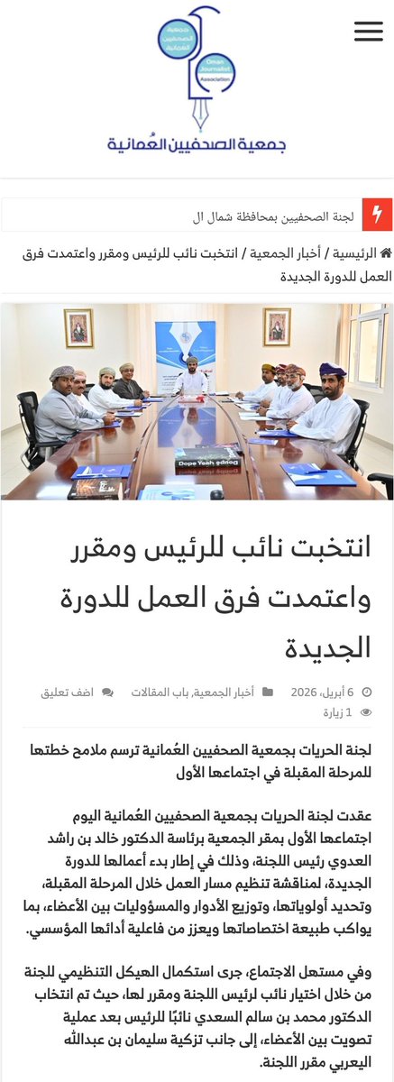 د.محمد السعدي DR.MOHAMMED ALSADI tweet media